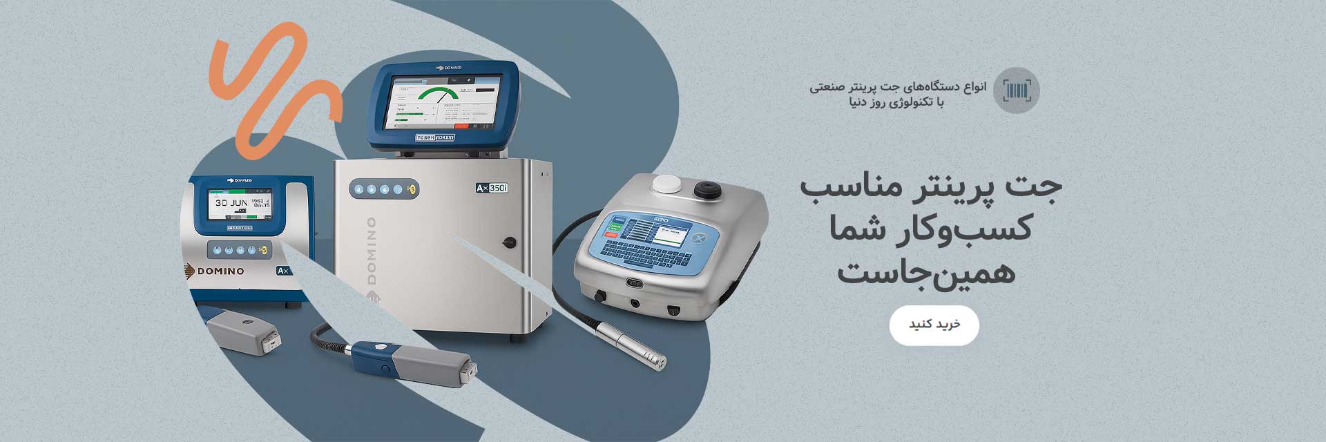 اسلایدر 1