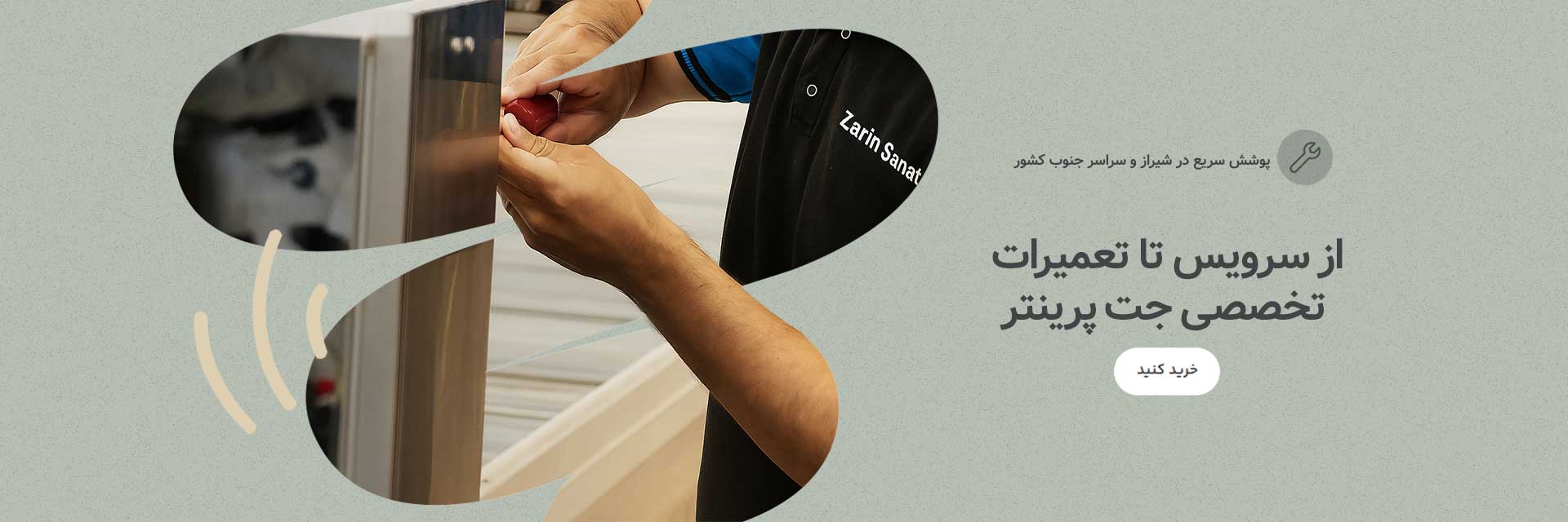 اسلایدر 3