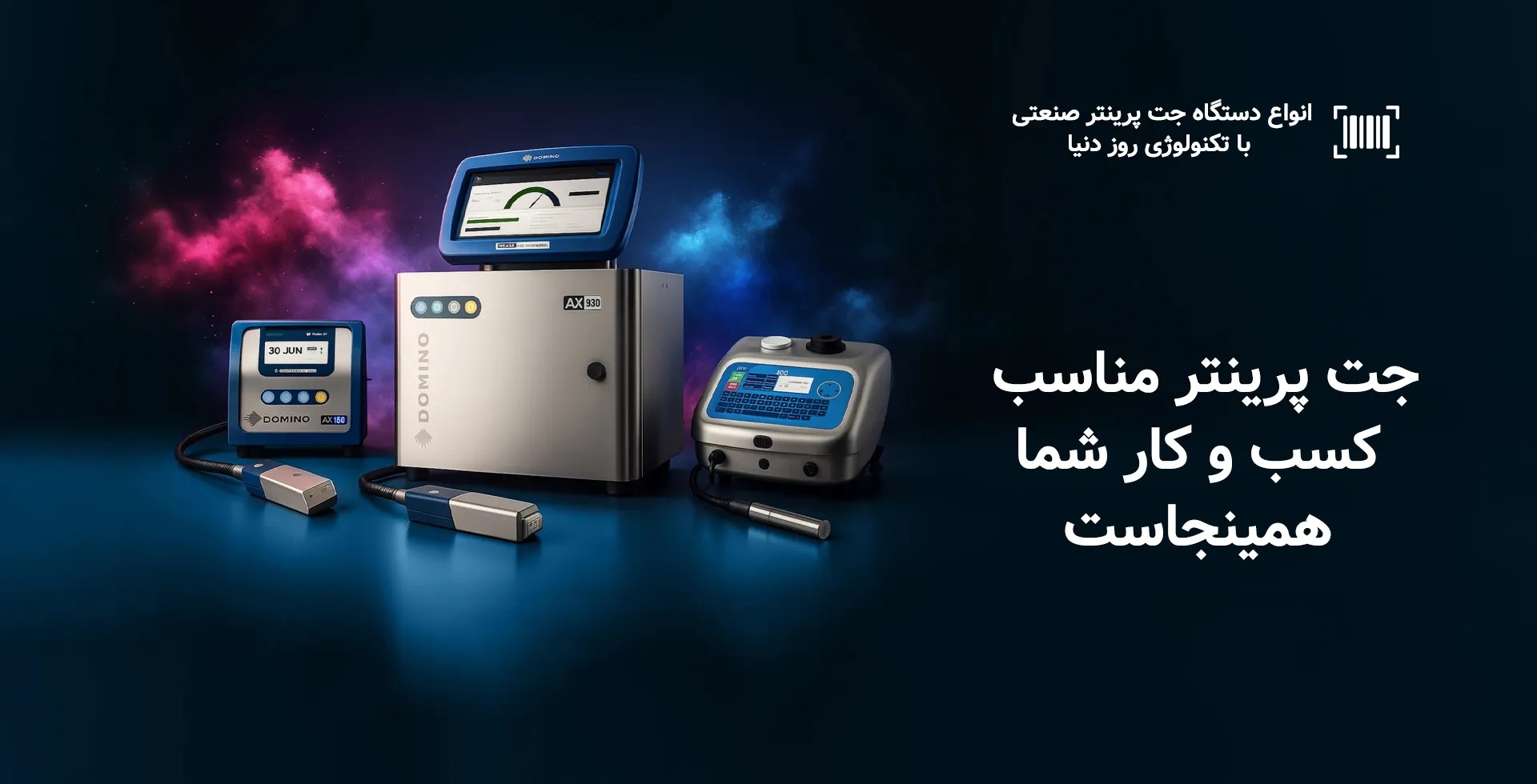 صفحه اصلی 1 جت پرینتر و تاریخ زن زرین صنعت