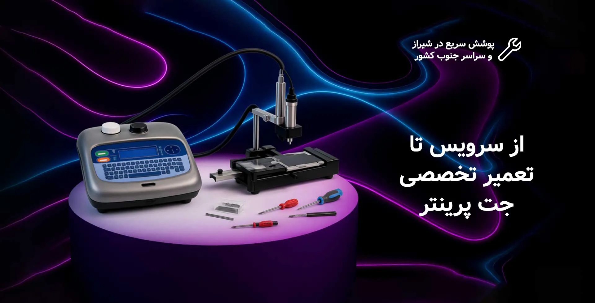 صفحه اصلی 4 جت پرینتر و تاریخ زن زرین صنعت